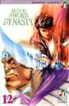 Blood Sword Dynasty #12 Comic Books - Covers, Scans, Photos in Blood Sword Dynasty Comic Books - Covers, Scans, Gallery